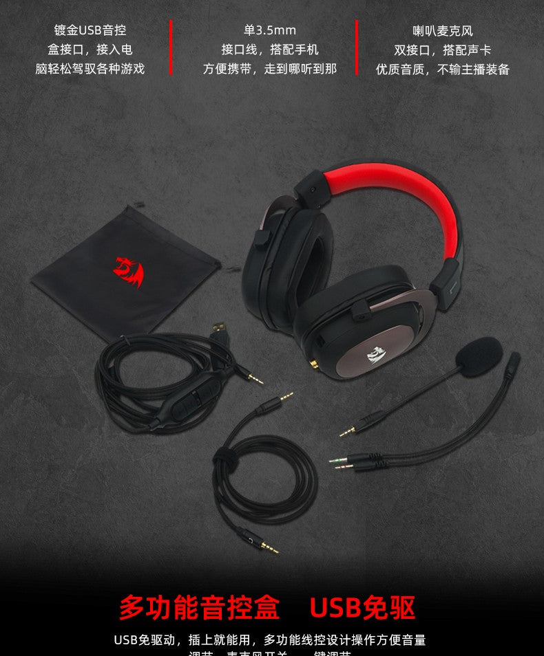 Redragon H510 Zeus fone de ouvido com fio para jogos 7.1 para PC / PS4 e Xbox On