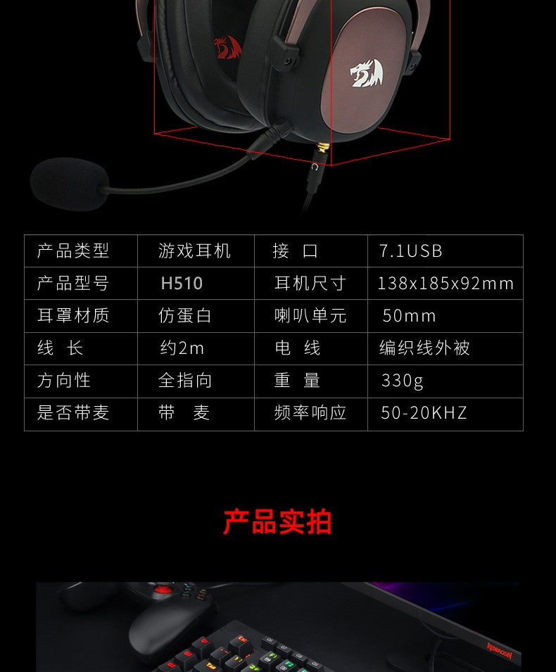 Redragon H510 Zeus fone de ouvido com fio para jogos 7.1 para PC / PS4 e Xbox On